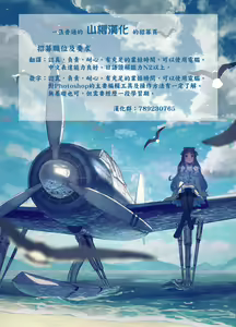 Page 20 of Naedoko - preview thumbnail