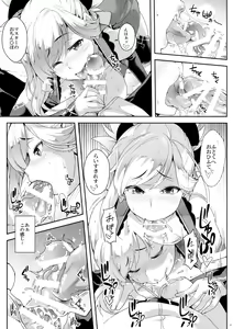 Page 6 of Hodasare Sugite Tatenai no! - preview thumbnail