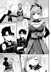 Page 4 of D.L. action 122 - preview thumbnail