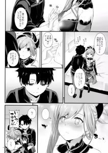 Page 5 of D.L. action 122 - preview thumbnail