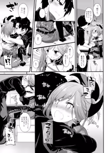Page 6 of D.L. action 122 - preview thumbnail