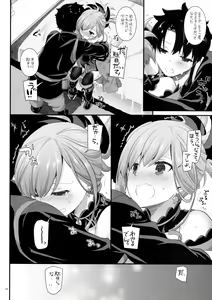 Page 7 of D.L. action 122 - preview thumbnail