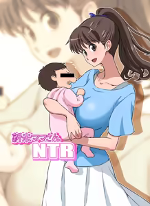 Page 2 of Shinmai Mama-san NTR - preview thumbnail