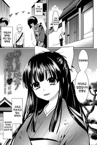 Page 136 of Ero Mame - preview thumbnail