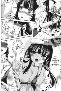 Page 141 of Ero Mame - preview thumbnail