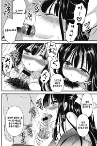Page 161 of Ero Mame - preview thumbnail