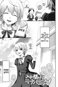 Page 174 of Ero Mame - preview thumbnail