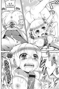 Page 187 of Ero Mame - preview thumbnail