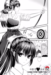 Page 26 of Ero Mame - preview thumbnail