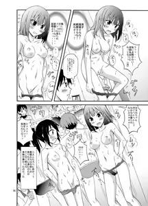 Page 16 of Suieibu Joshi Buin Danshi no Mae de Nama Kigae - preview thumbnail