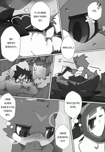 Page 15 of Watashi no Honne. - My real intention - preview thumbnail