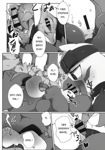 Page 17 of Watashi no Honne. - My real intention - preview thumbnail