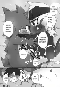 Page 26 of Watashi no Honne. - My real intention - preview thumbnail