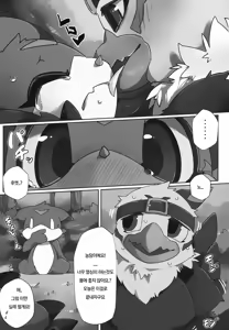 Page 7 of Watashi no Honne. - My real intention - preview thumbnail