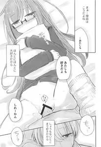 Page 16 of Loose Mocchi to Munen Teitoku - preview thumbnail