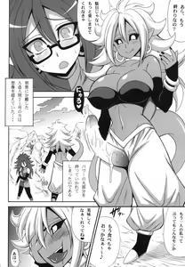 Page 2 of DB ANDROID 21 x 21 - preview thumbnail