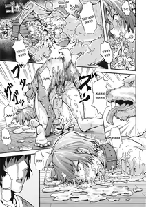 Page 15 of Inu no Kanojo | Dog's Girlfriend - preview thumbnail