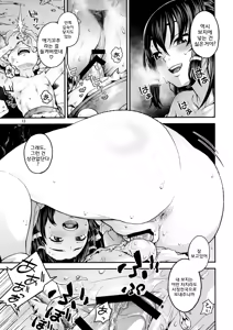 Page 12 of Gensoukyou no H na Himitsu - preview thumbnail