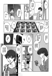 Page 16 of Hitozuma Audrey-san no Himitsu 1 -30-sai kara no Furyouzuma Kouza- - preview thumbnail