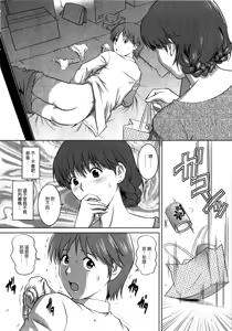 Page 17 of Hitozuma Audrey-san no Himitsu 1 -30-sai kara no Furyouzuma Kouza- - preview thumbnail