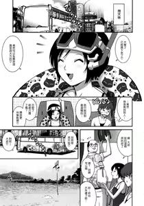 Page 88 of Hitozuma Audrey-san no Himitsu 1 -30-sai kara no Furyouzuma Kouza- - preview thumbnail