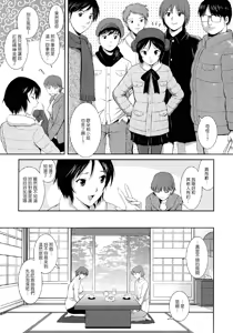 Page 56 of Hitozuma Audrey-san no Himitsu 2 -30-sai kara no Furyouzuma Kouza- - preview thumbnail