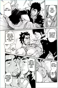 Page 13 of First-Class Daddy - preview thumbnail