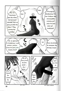 Page 8 of Futari wa Zuri Cure - preview thumbnail