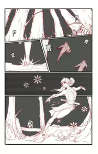 Page 2 of Mai's Story - preview thumbnail