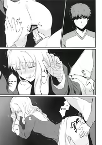 Page 16 of Otakusa no Yoru - Hydrangea night | 수국화의 밤 - preview thumbnail