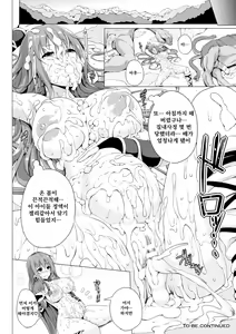 Page 22 of Monster Master Nina Ch. 1 - preview thumbnail