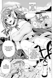 Page 3 of Monster Master Nina Ch. 1 - preview thumbnail