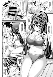Page 12 of Rikusepa Shukujo Haruna no Nimensei Rokuki - preview thumbnail