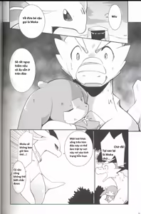 Page 89 of Kudamonogo ~Sankuchime~ - preview thumbnail