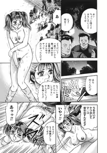 Page 246 of Rape Dai-Jiten - Dictionary of Rape - preview thumbnail