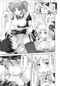 Page 12 of New NanoFei. 4 - preview thumbnail