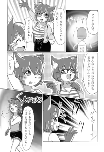 Page 24 of I LOVE ME BABY - preview thumbnail