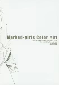 Page 2 of Marked Girls Color #01 Full Color Ban + Monochro Ban Set - preview thumbnail