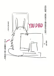 Page 9 of 经验供给30 - preview thumbnail