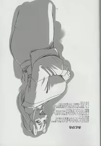 Page 57 of Kemono no Sho 24 - preview thumbnail