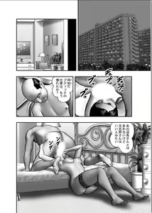 Page 102 of Haha no Himitsu | Secret of Mother Ch. 1-39 - preview thumbnail