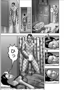 Page 183 of Haha no Himitsu | Secret of Mother Ch. 1-39 - preview thumbnail