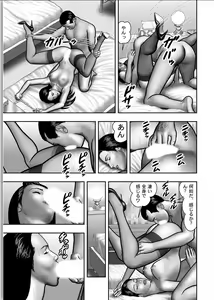 Page 269 of Haha no Himitsu | Secret of Mother Ch. 1-39 - preview thumbnail