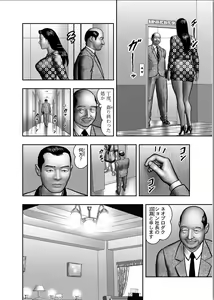 Page 272 of Haha no Himitsu | Secret of Mother Ch. 1-39 - preview thumbnail