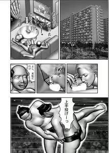 Page 408 of Haha no Himitsu | Secret of Mother Ch. 1-39 - preview thumbnail