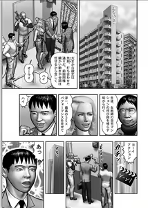 Page 471 of Haha no Himitsu | Secret of Mother Ch. 1-39 - preview thumbnail