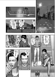 Page 48 of Haha no Himitsu | Secret of Mother Ch. 1-39 - preview thumbnail