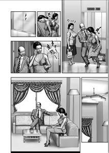 Page 584 of Haha no Himitsu | Secret of Mother Ch. 1-39 - preview thumbnail