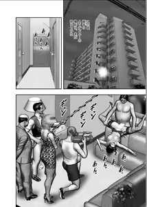 Page 608 of Haha no Himitsu | Secret of Mother Ch. 1-39 - preview thumbnail