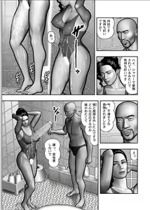 Page 615 of Haha no Himitsu | Secret of Mother Ch. 1-39 - preview thumbnail